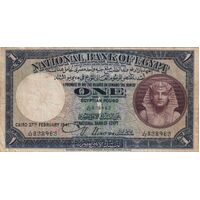 Egypt 1941 1 Pound Pick# 22c about VF