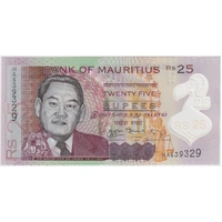 Mauritius 2013 25 Rupees Pick#64 Uncirculated
