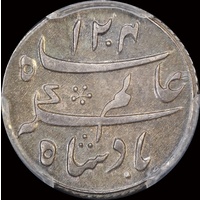 India (British EIC - Bengal) 1793~1818 Silver Quarter Rupee KM# 96 PCGS MS63