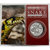 2013 Silver 1oz High Relief Proof Lunar Year of the Snake