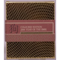 2006 Silver Lunar One Ounce Coloured Specimen Coin Dog