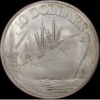 Singapore 1975 Silver 10 Dollar Coin Uncirculated KM#11 Anniversary of Independence