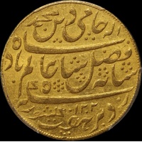 India (British EIC Bengal) 1807 Gold Mohur Pr# 62 PCGS AU58