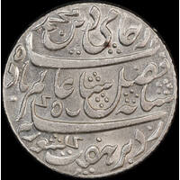 India (British EIC) Bengal 1793~1818 Silver Rupee KM# 99 Extremely Fine