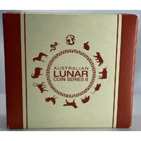 2017 Silver Lunar 1/2oz Coloured Coin Series II Rooster