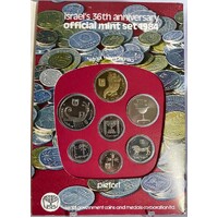 Israel 1984 Uncirculated 7 Coin Mint Set