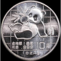 China 1989 Silver 1oz 10 Yuan Panda