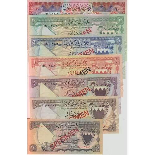 1978 Bahrain Seven Note Specimen Set Pick Cs1 Unc