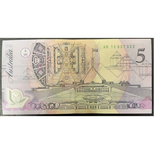 1992 $5 Note Bundle Fraser / Cole R#214 Pale Green Serials Uncirculated