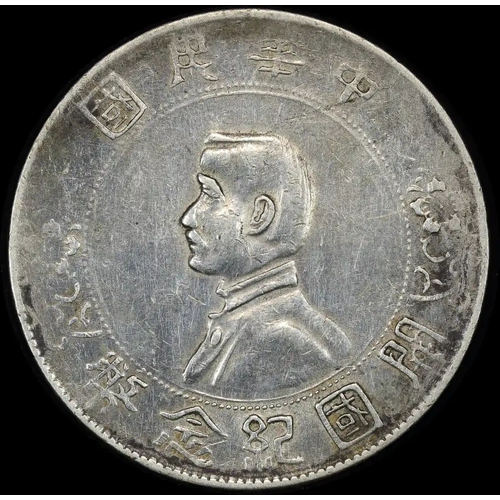 China 1927 Silver Dollar Y# 318a.1 Extremely Fine
