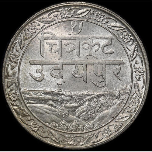 India (Mewar) 1928 Silver Rupee Y# 22.1 Uncirculated