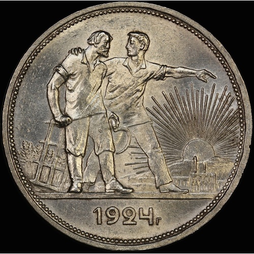 Russia 1924 Silver Rouble KM#90.1 Uncirculated