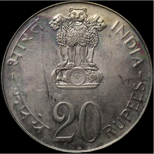 India-Republic 1973 Silver 20 Rupees KM#240 Uncirculated - FAO