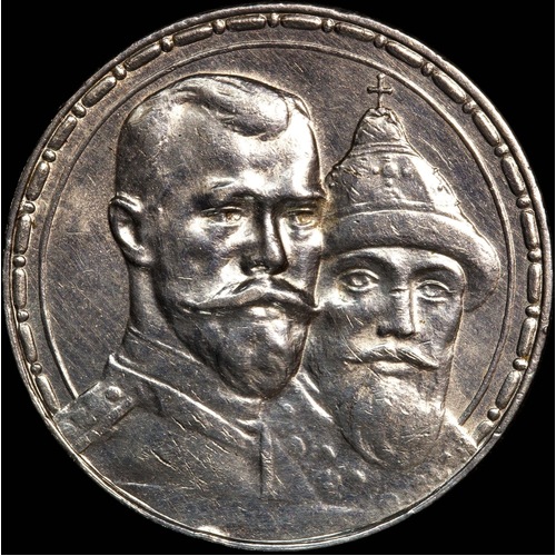 Russia 1913 Silver Rouble KM#Y.70 about Unc
