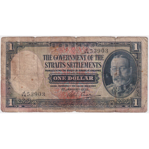 Straits Settlements 1935 1 Dollar Pick#16b Very Good
