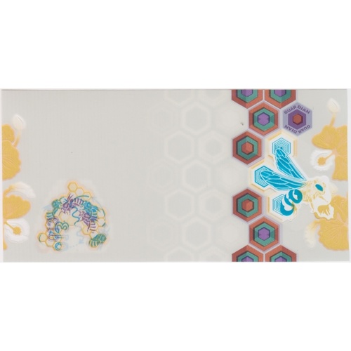 2013 Concept / Test Note by Innovia - Aurora Security Feature