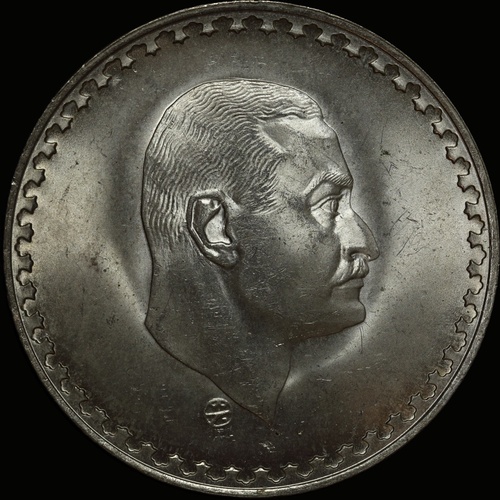 Egypt AH 1390 / 1970 Silver Pound KM#425 Choice Uncirculated