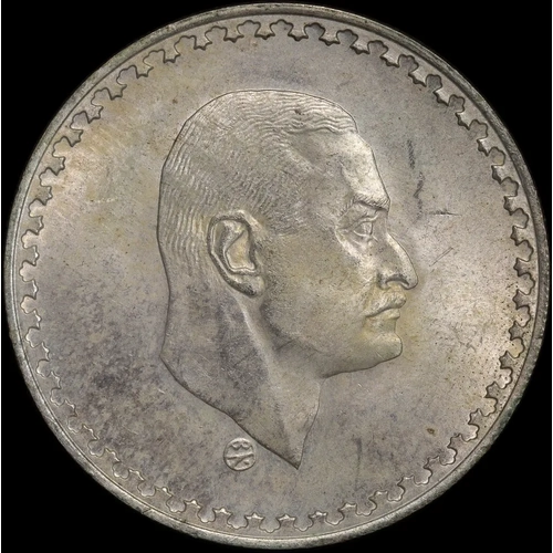 Egypt AH 1390 / 1970 Silver Pound KM#425 Choice Uncirculated