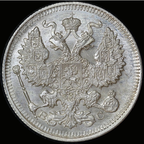 Russia 1913 Silver 20 Kopeks KM# 22a.1 Gem Uncirculated