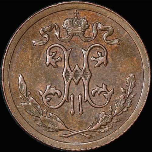 Russia 1913 Copper 1/2 Kopek KM# 48.1 Uncirculated