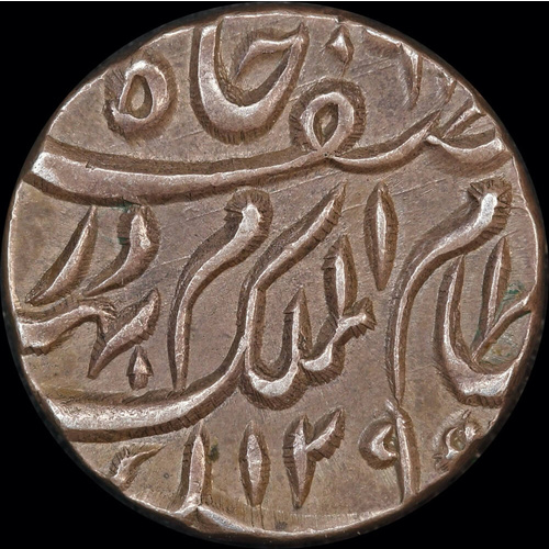 India - Princely States (Hyderabad) AH1290//5 - 1873 Silver Half Rupee Y# 16 good EF