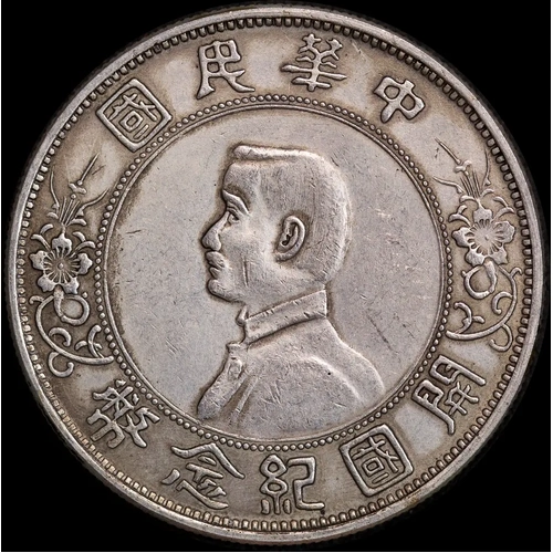 China (Republic) 1927 Silver Dollar Y# 318a2 about Unc