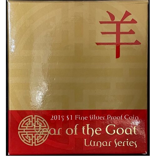 2015 Silver One Dollar Proof Coin Lunar - Year of the Goat
