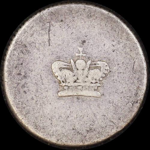 New South Wales 1813 Fifteen Pence / Dump (Dies A/1) Fair
