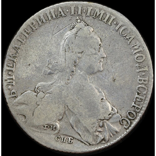 Russia 1776 Silver Rouble C# 67a.2 Fine