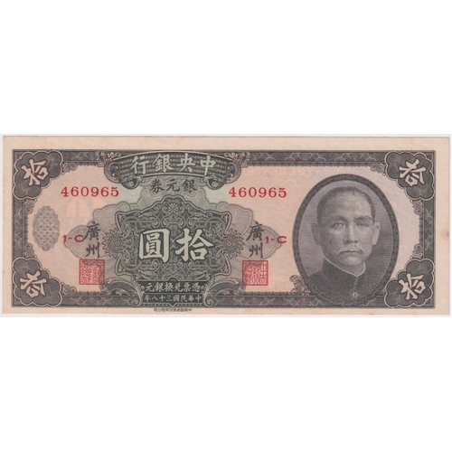 China (Central Bank of China) 1949 10 Silver Dollars P# 447b Uncirculated