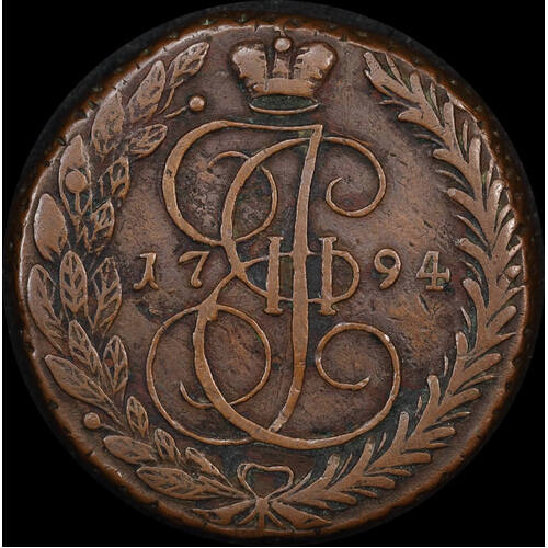 Russia 1794-EM Copper 5 Kopeks C# 59.3 about VF
