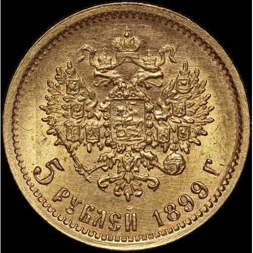 Russia 1899 Gold 5 Roubles Y# 62 Uncirculated