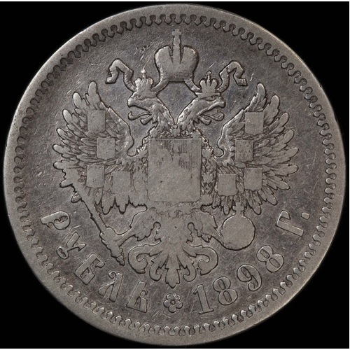 Russia 1898 Silver 1 Rouble Y# 59.3 about VF