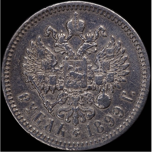 Russia 1899 Silver 1 Rouble Y# 59.3 good VF