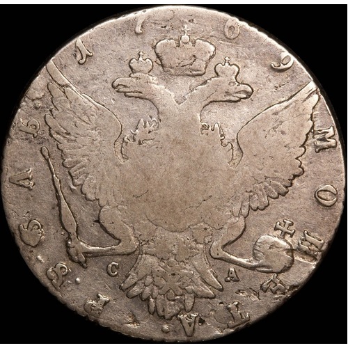 Russia 1769 Silver 1 Rouble C# 67a.1 Fine