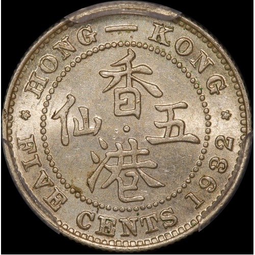 Hong Kong 1932 Silver 5 Cents KM# 18 PCGS MS64