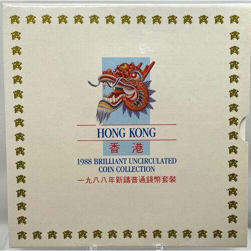 Hong Kong 1988 Uncirculated Mint Coin Set