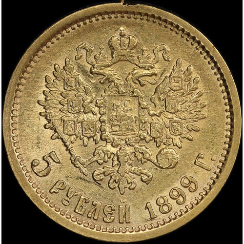 Russia 1899 Gold 5 Roubles Y# 62 Extremely Fine