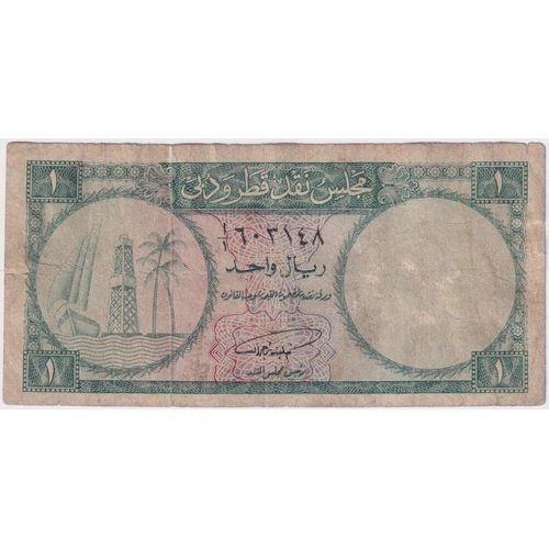 Qatar and Dubai 1960 1 Riyal Note P#1a Fine