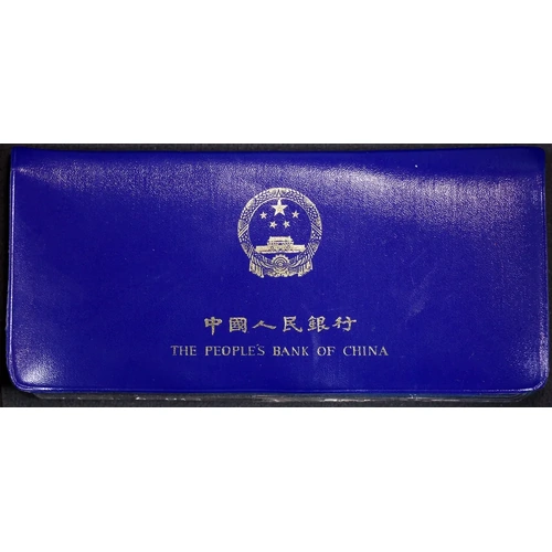 China 1980 Uncirculated Mint 7 Coin Set