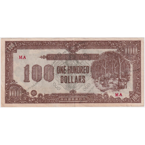 Malaya JIM 1942 100 Dollars P# M9 Extremely Fine