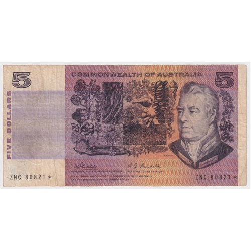 1969 $5 Note Star Note Phillips/Randall R203s Very Good Repaired Tear