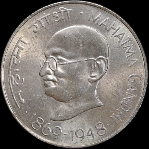India 1969 Silver 10 Rupees KM# 185 Uncirculated