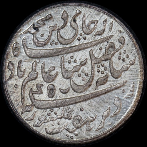 India (British EIC) Bengal 1793~1818 Silver Half Rupee KM# 97.1 Extremely Fine