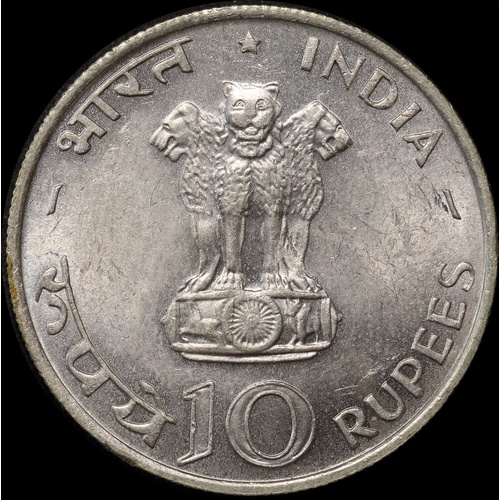 India 1970 Silver 10 Rupees KM#186 Uncirculated - FAO