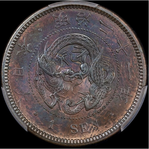 Japan (1888) M21 Copper 1 Sen Y#17 PCGS MS64RB