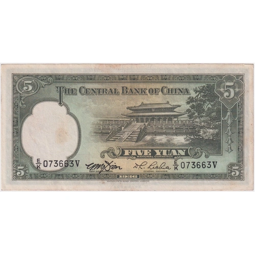 Central Bank of China 1936 5 Yuan P#217 good EF