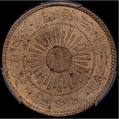 Japan (1899) M32 Copper 1 Sen Y#20 PCGS MS64RB