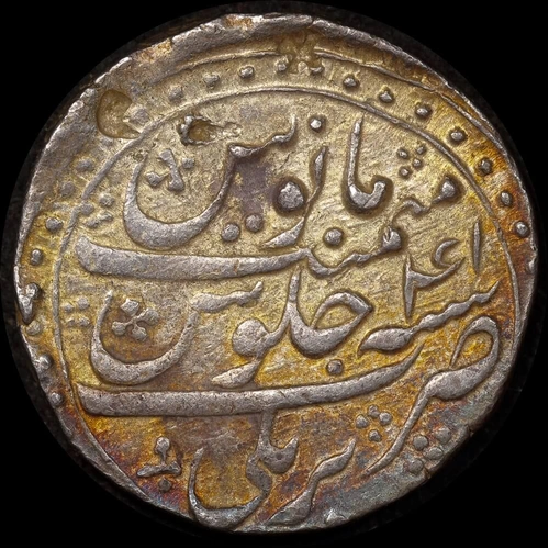 India (Mughal Empire) AH1108 (1698‚Äì1699) Silver Rupee KM# 300.19 Aurangzeb good VF