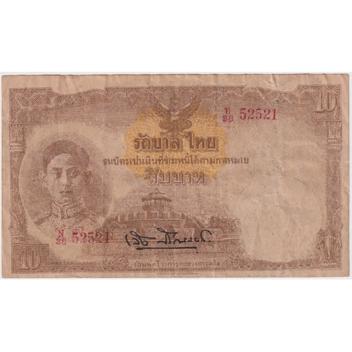 Thailand 1945 10 Baht Pick#56b Extremely Fine